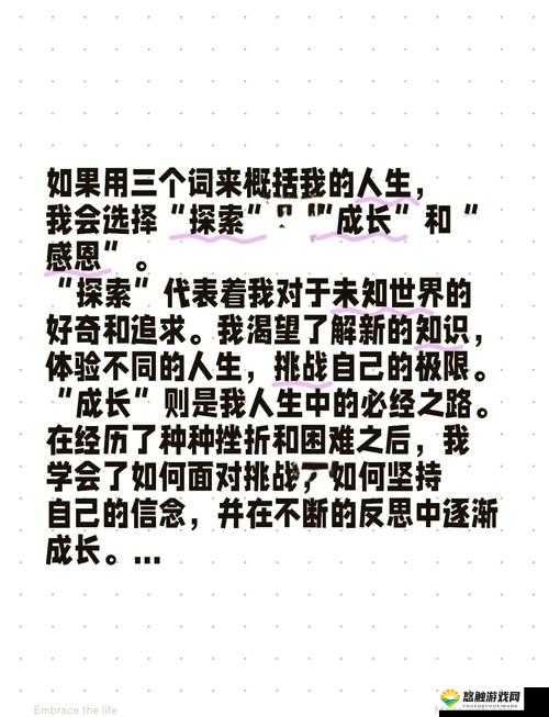 关键词，创作与探索