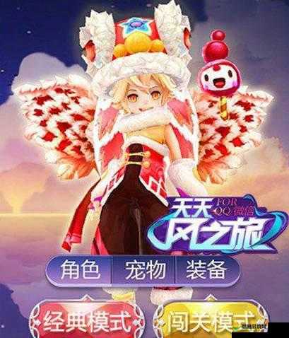 天天风之旅属性图鉴欣赏,七彩能石有什么用