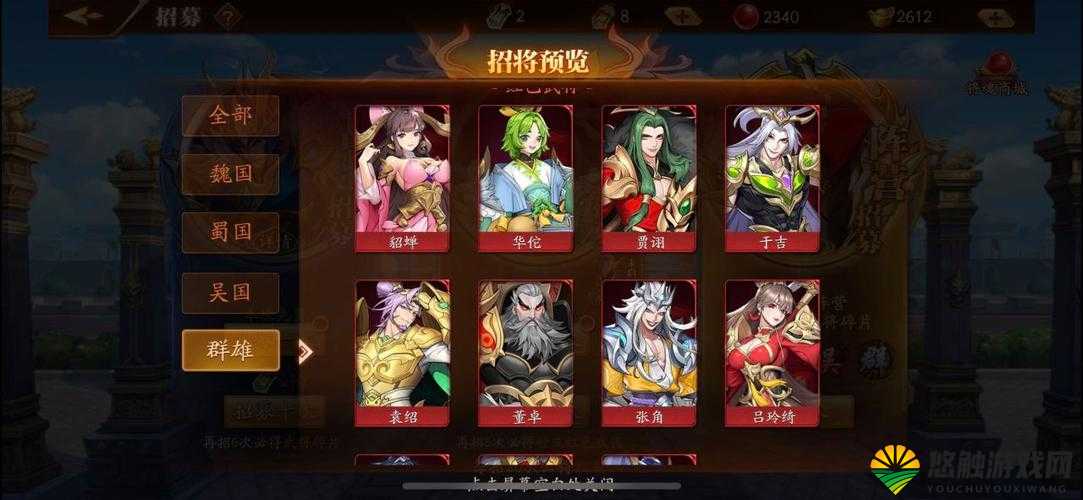 放开那三国蜀国战力提升攻略及蜀阵上貂蝉的效果解析