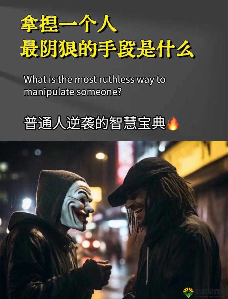 胜人一筹，在龙门镖局中的智慧与策略