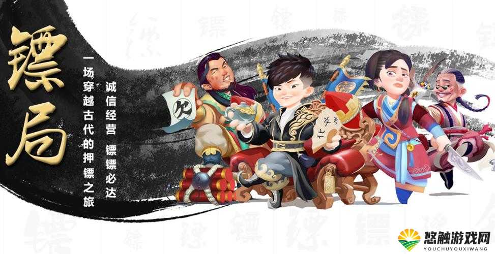 龙门镖局,武侠世界中的商业传奇与游戏玩法