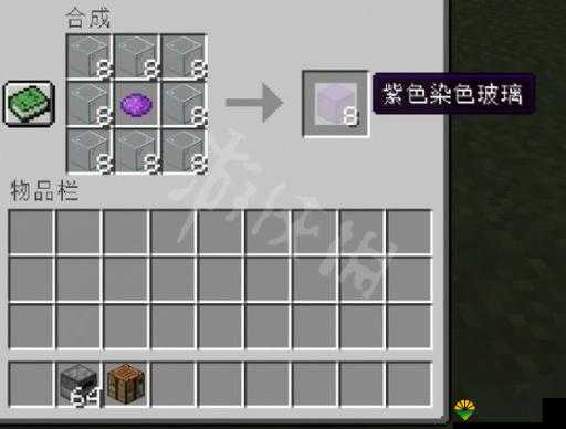 生存战争玻璃怎么做，玻璃合成方法详细介绍