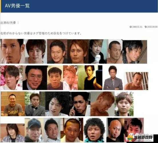 猛男爆艹学生妹艹女优：日本成年人影片中的热门题材