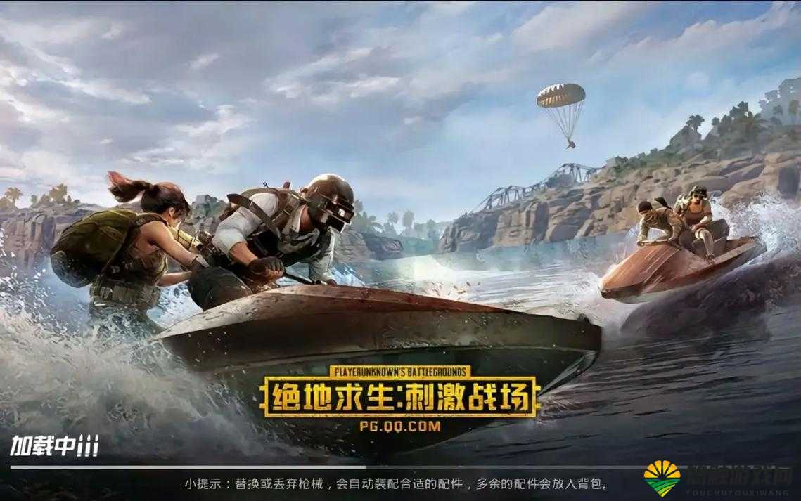 B 站刺激战场视频直播：精彩对决不容错过