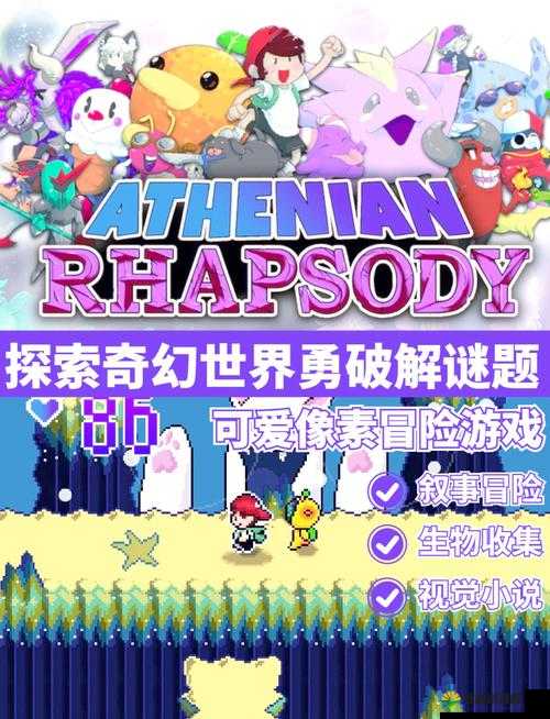 可以随便看内部位的 rpg 手游:探索神秘世界的奇妙冒险