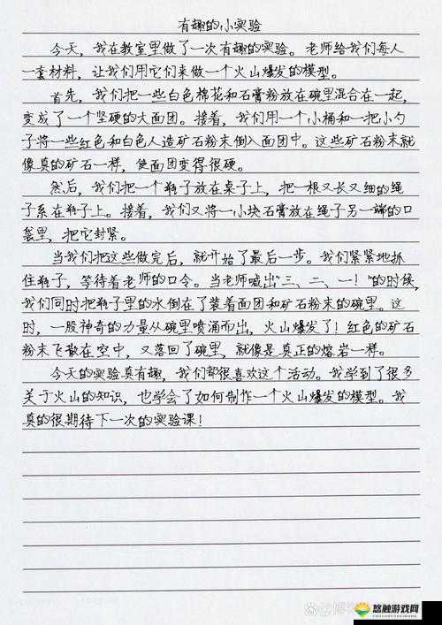 一个 上面一个摸下边：探索未知的奇妙旅程