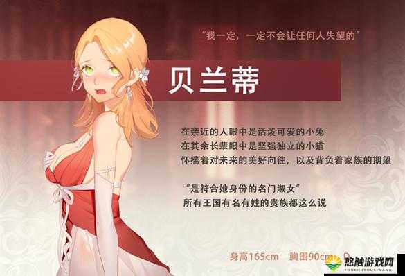 欢迎来到堕落游戏，品尝抹茶冰沙的清凉与诱惑