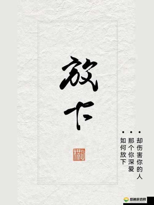 那个被你伤得最深的人:无尽的痛苦与难以释怀的伤