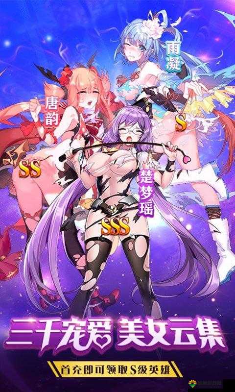 变态版手游 app 平台盒子，海量变态手游免费畅玩