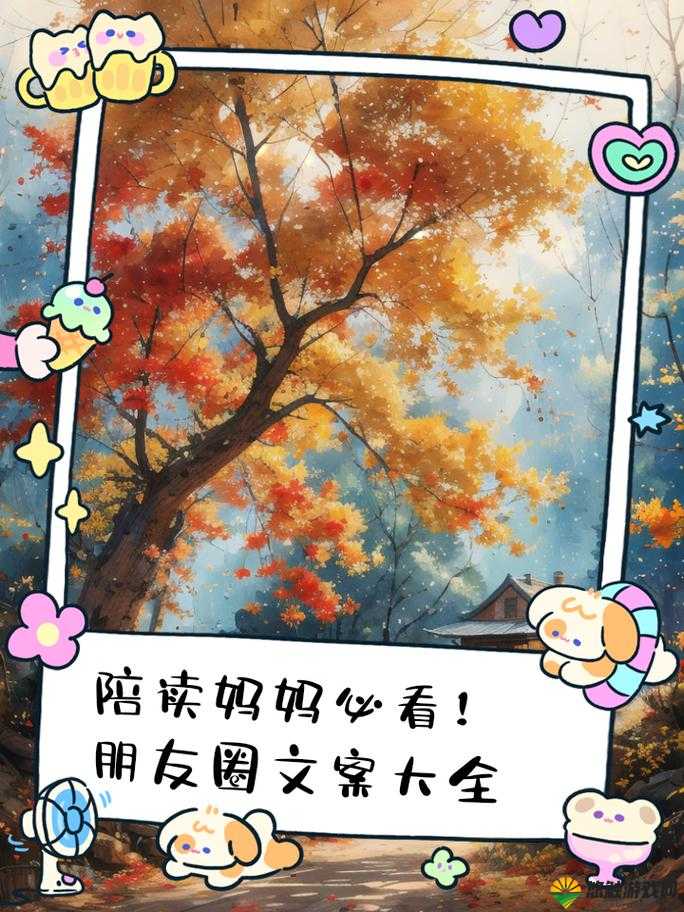 陪读妈妈王晓灿:一位母亲的陪读之路与成长故事