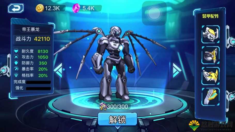 机甲风暴游戏副本介绍