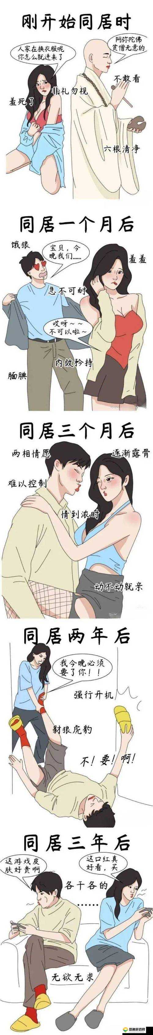 邪恶漫画:男女互操,颠覆传统伦理的极限挑战