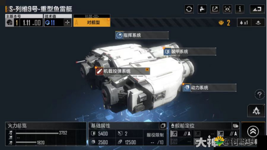 未来战场装备升级材料分析与英雄装备系统介绍，资源管理的艺术