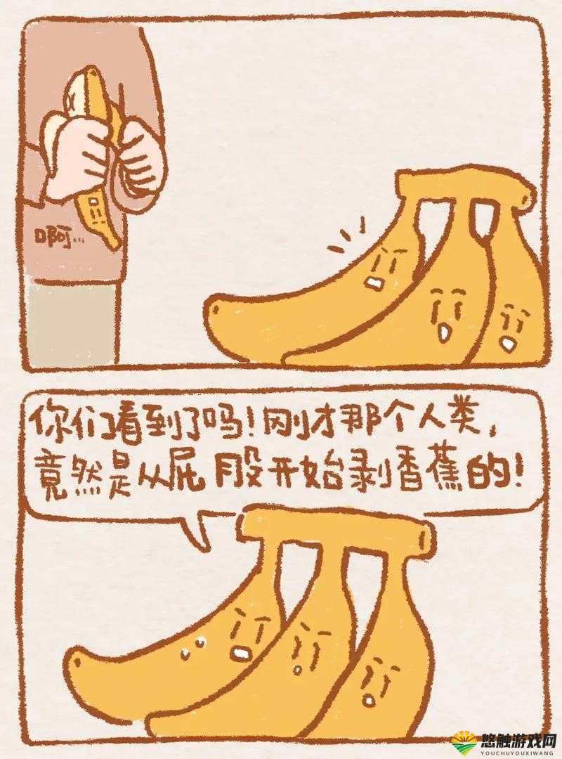 香蕉文化漫画怎么进不去:探寻背后的原因及解决之道