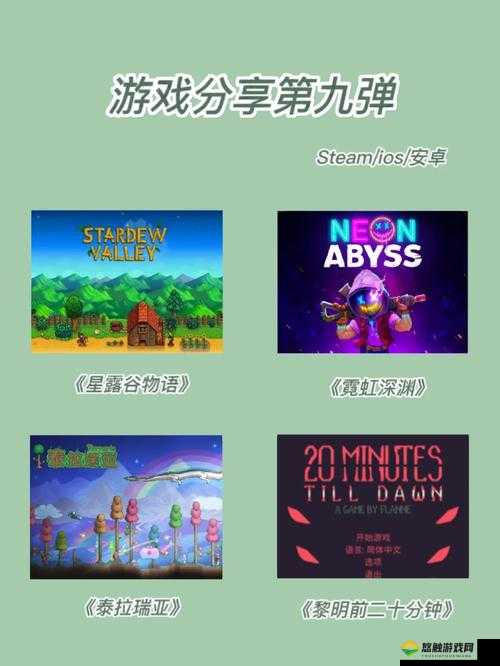 像素球手3,游戏配置要求与资源管理优化