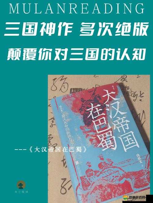 极智创新曹操别嚣张，全新特色系统，颠覆你的三国认知