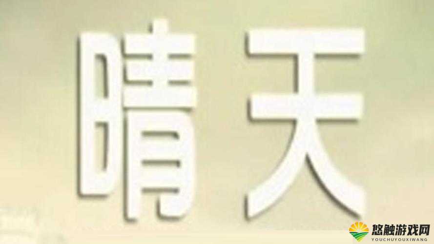 麻豆精产一二三产区的独特魅力与发展态势探讨