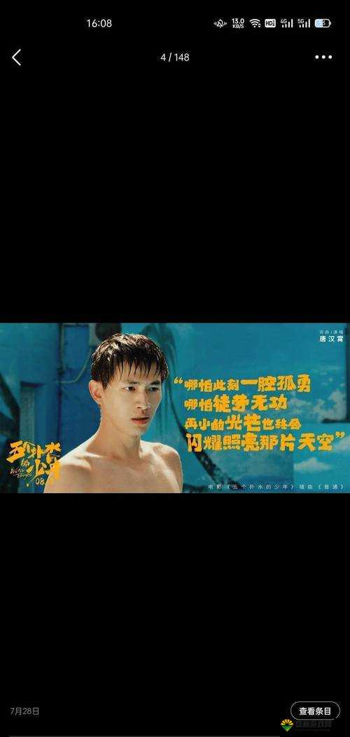 男主爽文：平凡少年崛起之路打脸众人成就巅峰人生