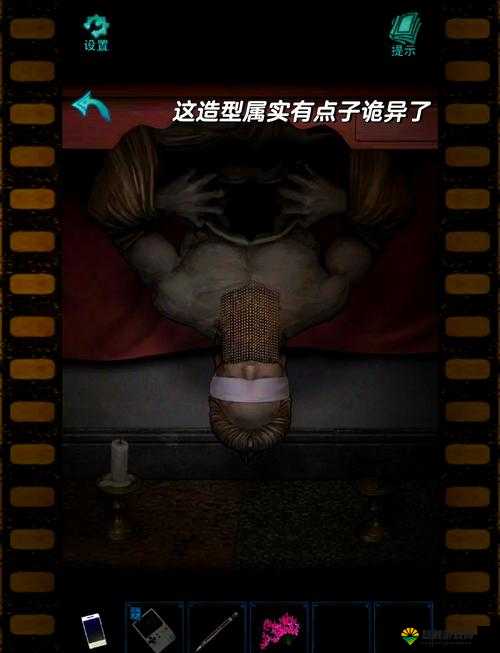 恐怖楼层逃脱2游戏简介，恐怖解谜逃脱新作