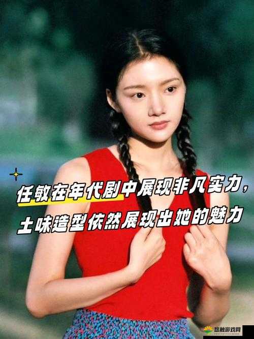 国产 XX0000 之独特魅力与非凡表现
