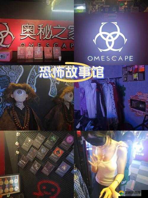 恐怖楼层逃脱2破解版下载地址 内购破解存档