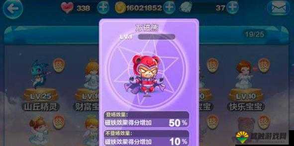 天天酷跑全国段位赛任务详解，万磁熊在等你