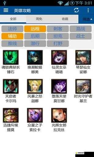 兄弟萌VIP5英雄培养攻略