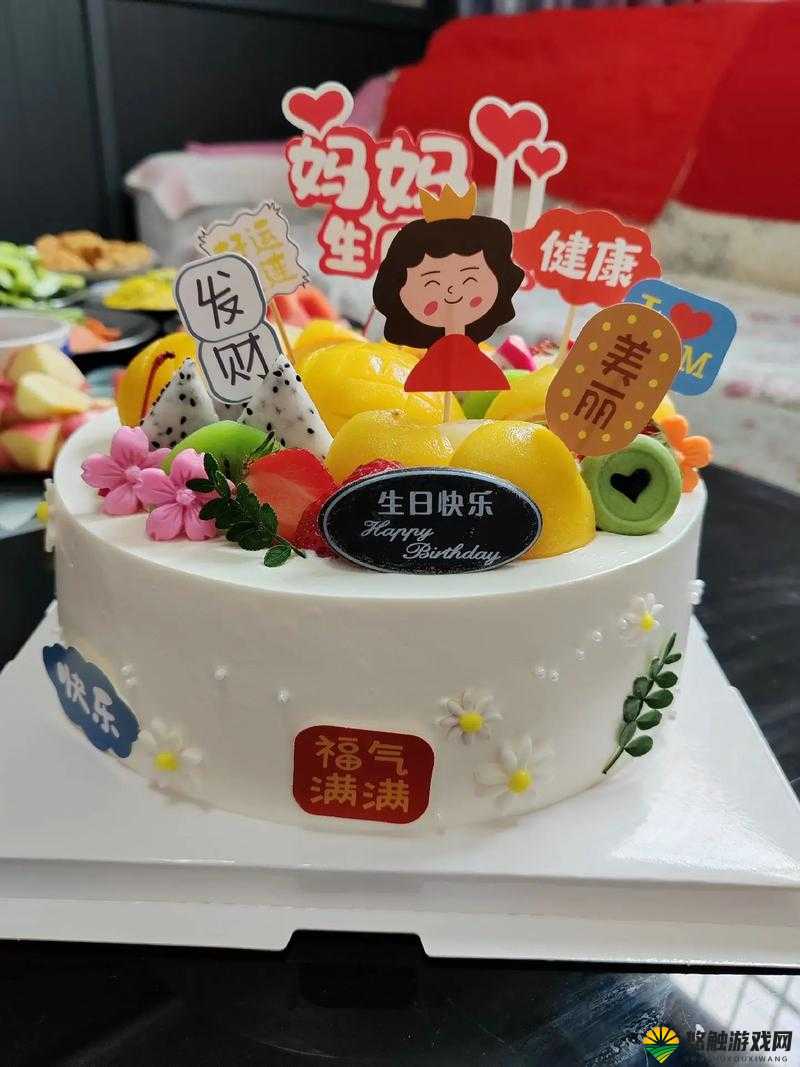 海角社区绿意盎然妈妈过生日：祝亲爱的妈妈生日快乐永远幸福
