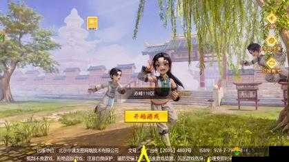 兄弟萌，解锁装备新姿势，助你驰骋游戏江湖！