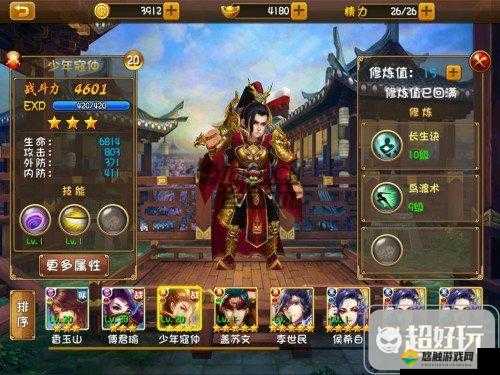 大唐双龙传手游，英雄输出排行榜大揭秘