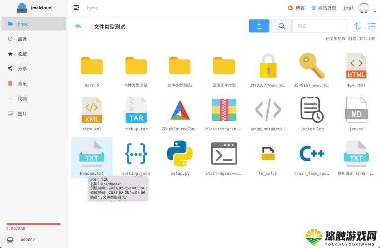 I8 模软件下载：一款功能强大且实用的软件