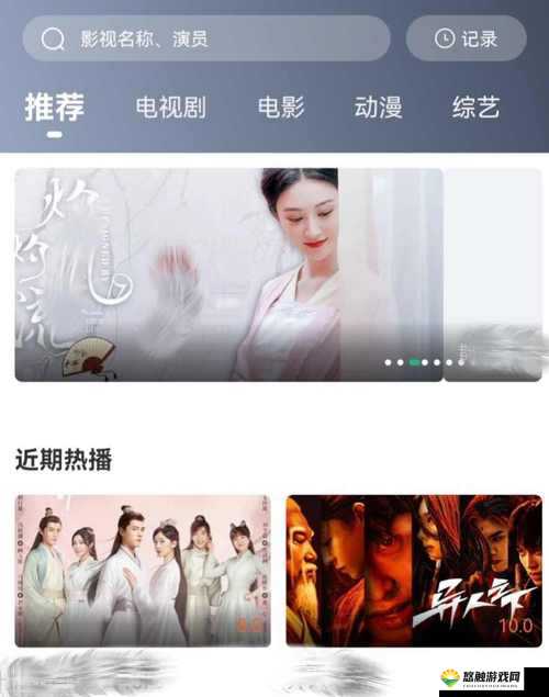 打开免费观看视频在线观看：畅享精彩影视无需付费