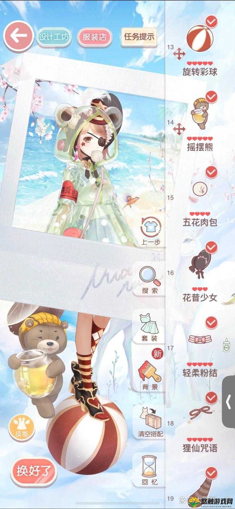 奇迹暖暖7-2无水中月，有龙女也可以过关的详细攻略