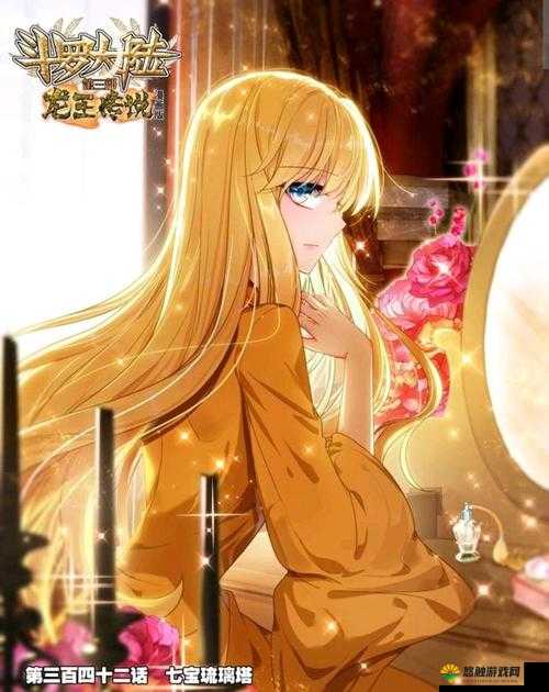 剑傲沧澜 魔力时代之古月剑仙