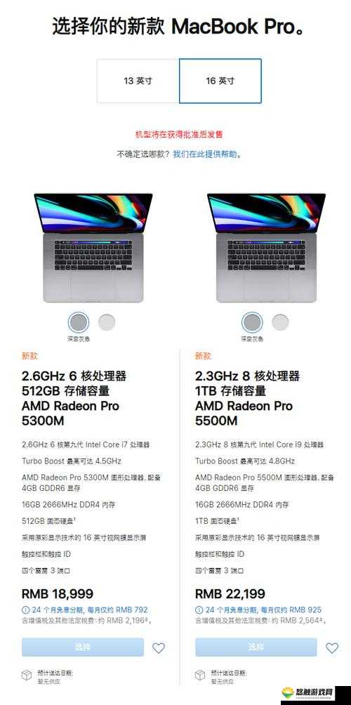 16 岁日本学生 macbookpro 评测:详细解读与全面分析