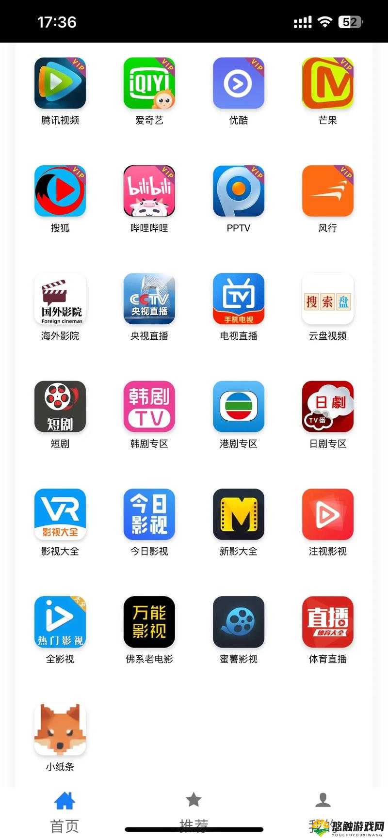 成品短视频 app 下载有哪些电影：带你了解丰富的影视资源