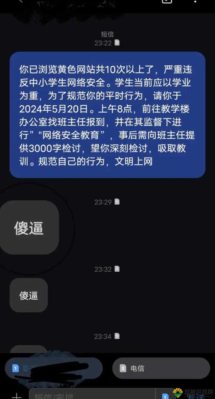 警告:本网站只适合十八岁或以上:请自觉遵守规定