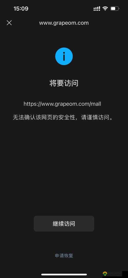 警惕本网站涉及低俗内容，访问需谨慎