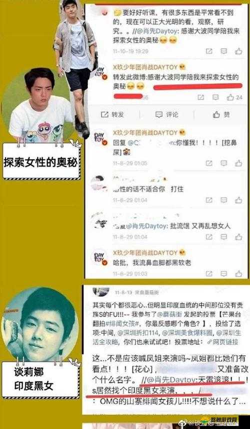太九 T19 黑料：深度揭秘背后不为人知的真相