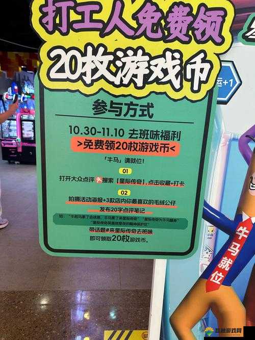 资源福利 星际传奇突袭矿场玩法解读