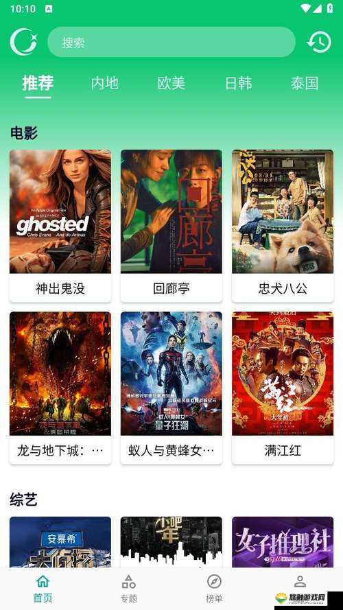 最快 2018 年免费观看-提供优质影视资源