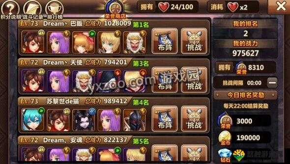 魔力时代后期阵容推荐，风猴阵功能解读