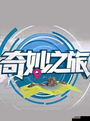 xxxbbbb ：带你领略奇妙未知的精彩世界之旅