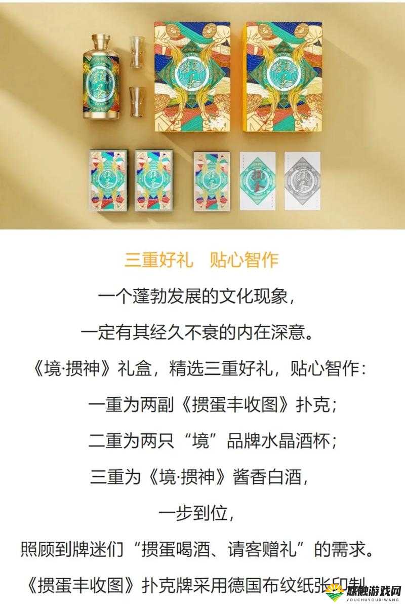 招惹 1v1po 伴酒：开启独特的社交与陪伴体验之旅