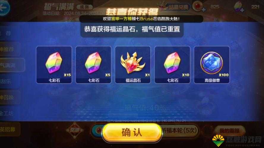 天天酷跑刷积分获取攻略,积分抽奖兑换豪礼