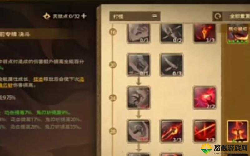暗黑3天神传之刺客天赋加点，攻击力量是主流