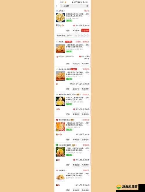 男生女生差差 APP 下载网站：畅享独特体验之绝佳平台