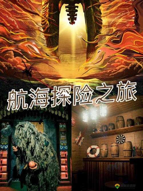 淫 69：探索未知的性世界