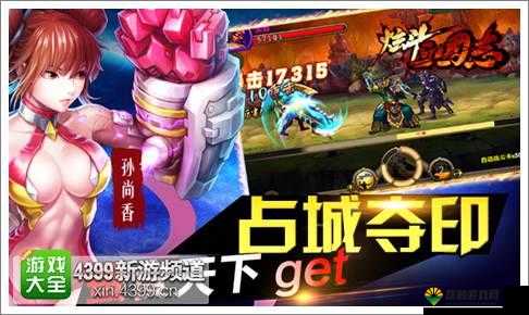 创新不止操作，炫斗三国志精英删档测试[视频]在资源管理中的重要性及高效利用策略
