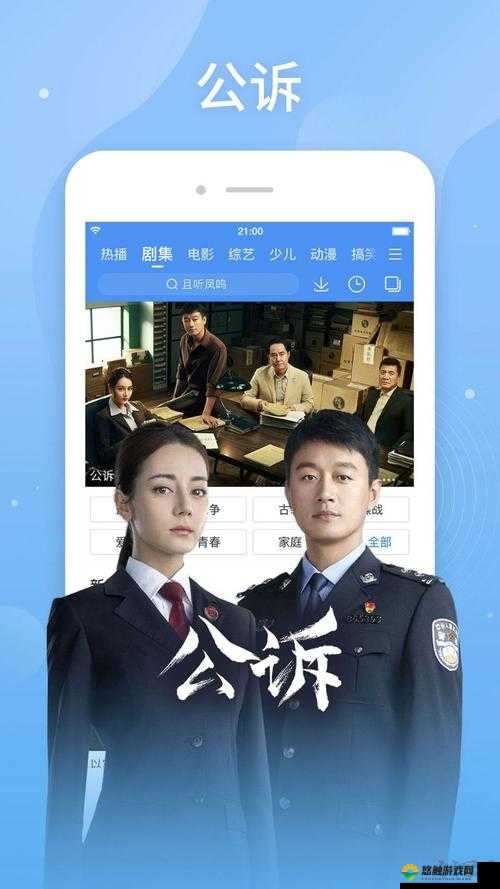 青苹果乐园影视在线观看免费：畅享精彩影视无需付费